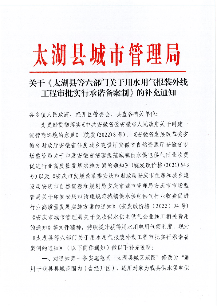 a8e6f7e67b6464a848062fef7f5195d.png