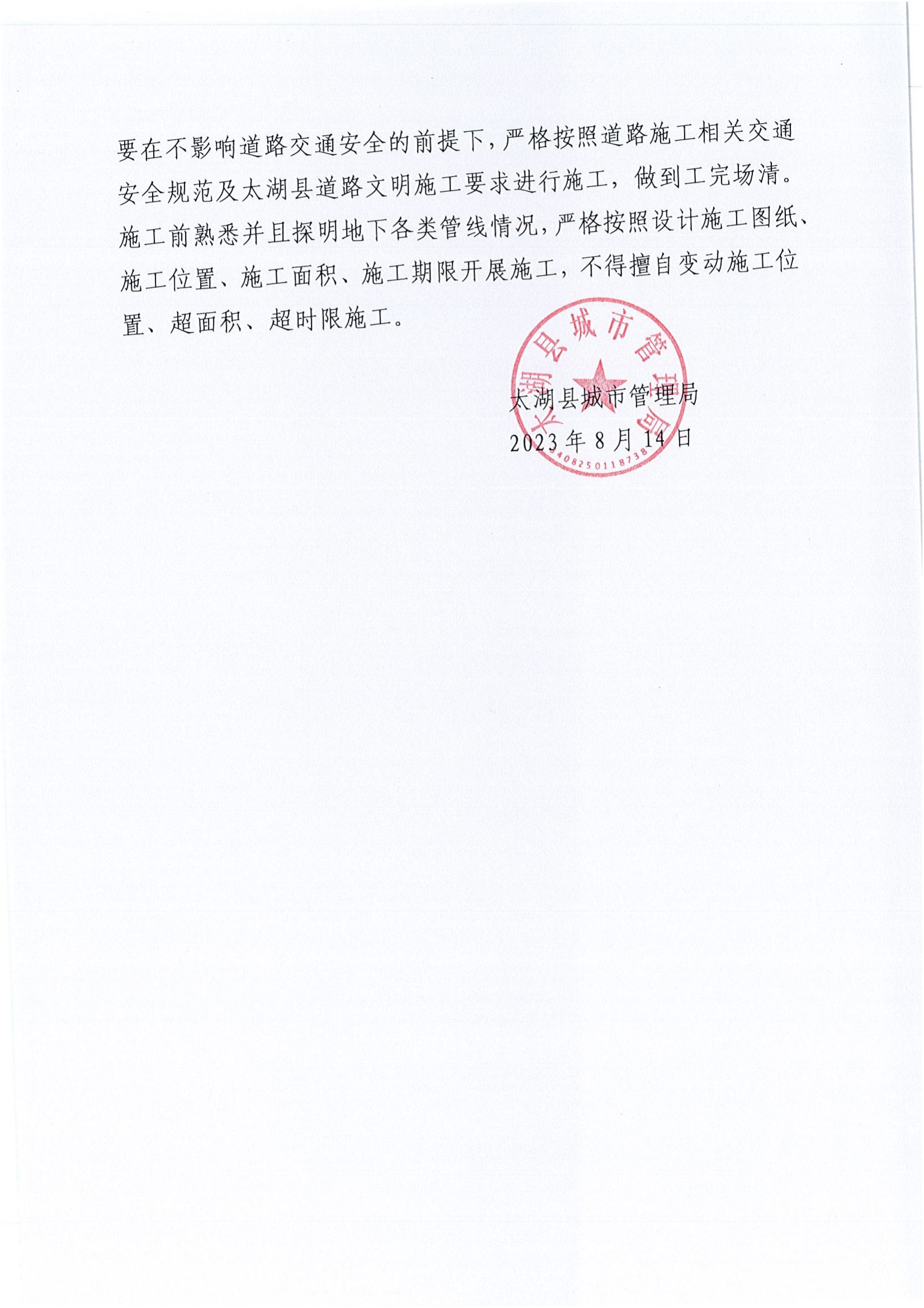 61a2e4fd360d161dd57a67550e7603c.png